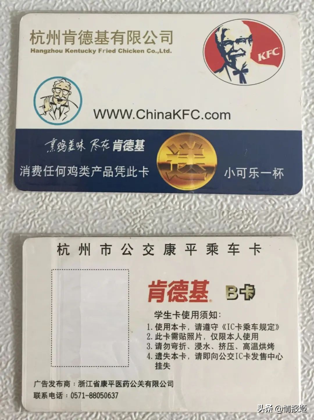 疯狂星期四有没有兑换券,疯狂星期四优惠券怎么领