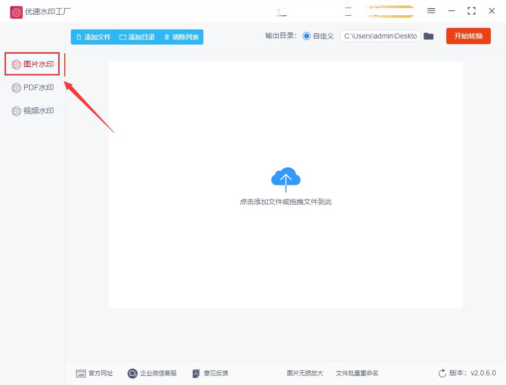 怎么给图片添加水印相机,怎么给图片添加水印地点