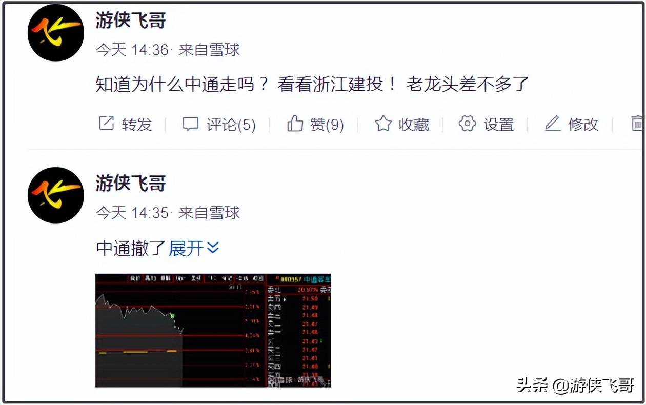 围魏救赵课本剧表演,围魏救赵教科书