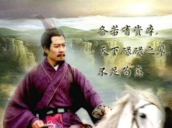 刘备生平50字,刘备生平事迹解析