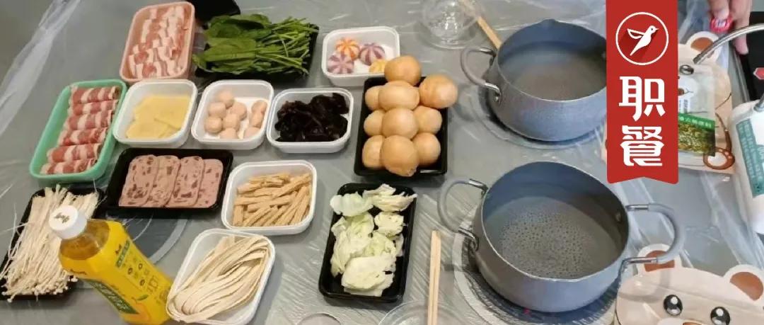 无人火锅店弊端,无人自助火锅环境风险分析