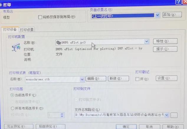 cad打印为什么要转成pdf才能打印,cad打印时预览正常打印出来不一样