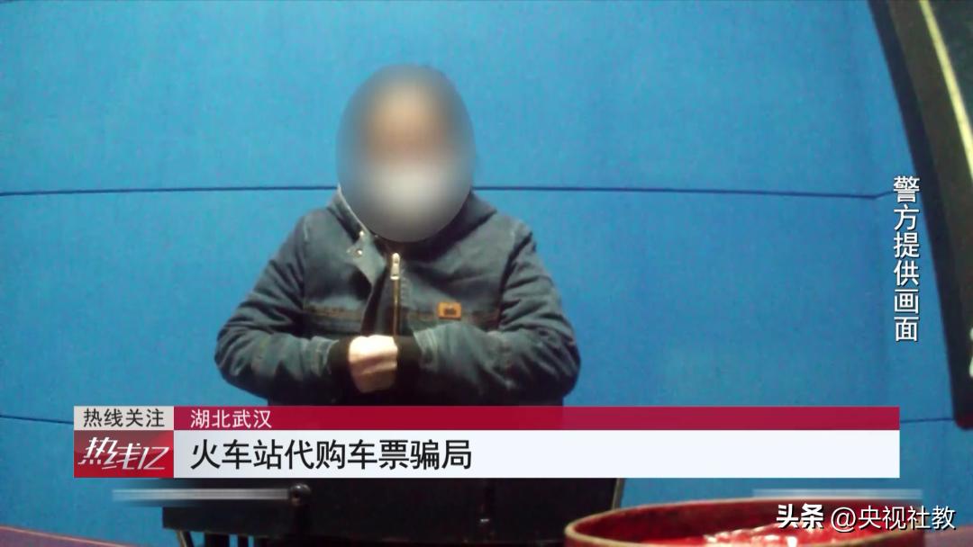 购买车票时候注意预防诈骗,代购火车票有哪些骗局