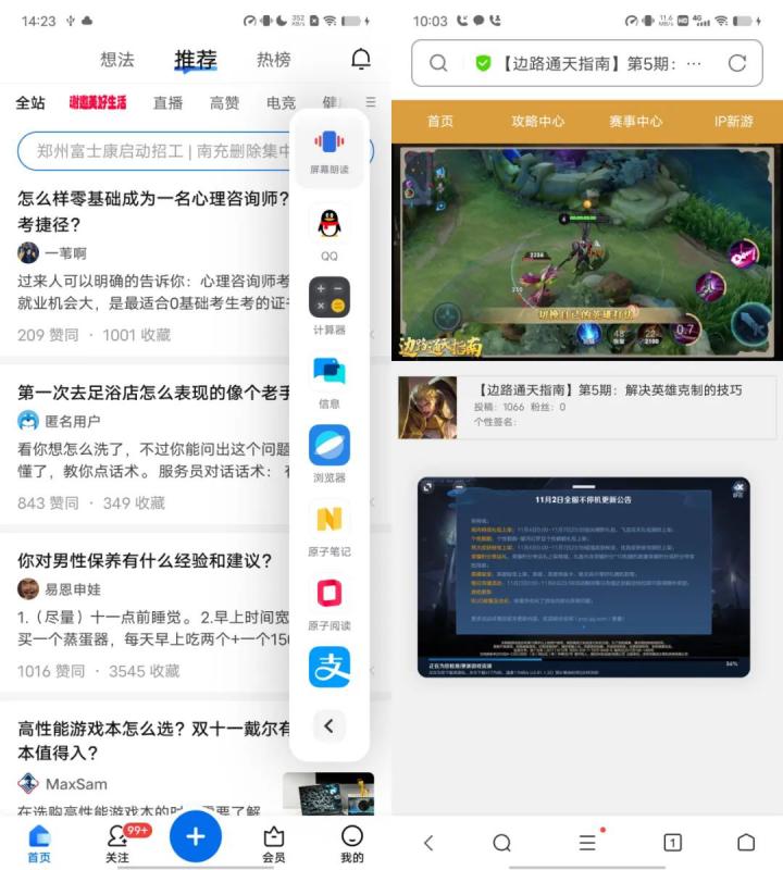 vivooriginos3公测版要不要升级,vivoOriginOS3发布推送时间