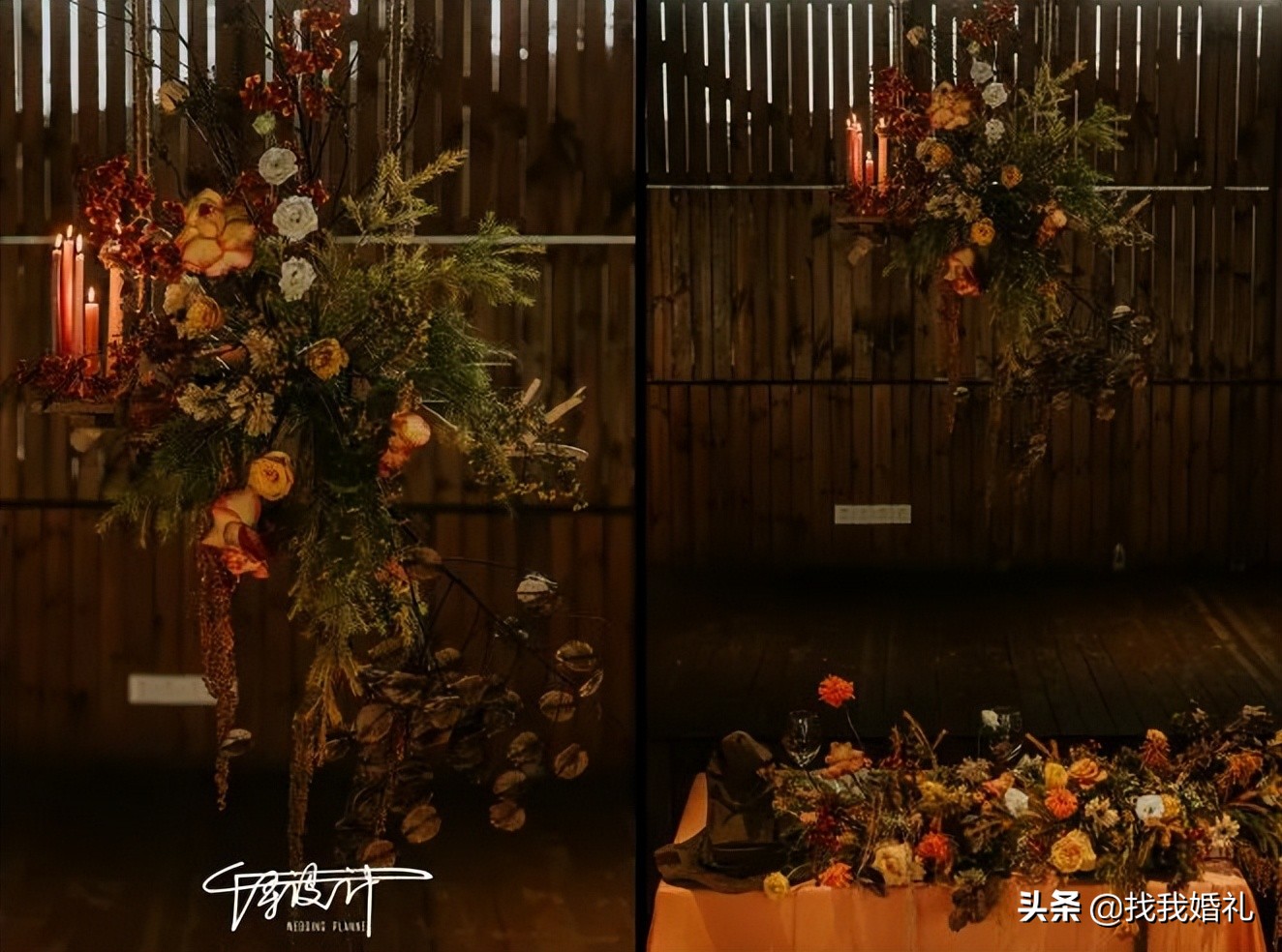 他们在霍格沃茨办了一场婚礼，请来了哈利波特…