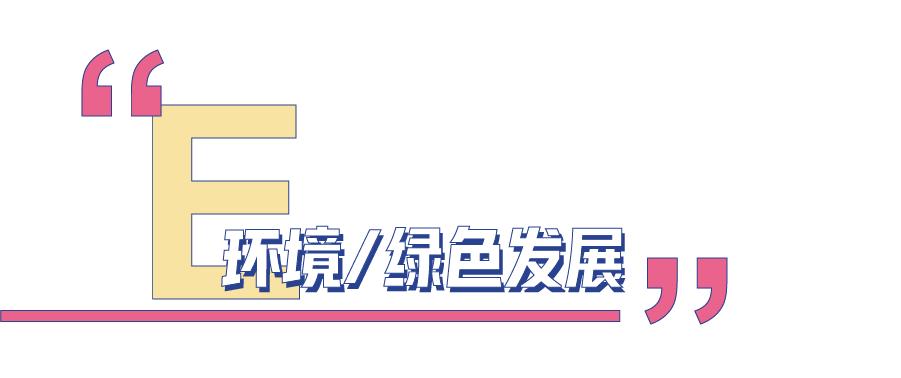 科技向善，这一年恒生交出了怎样的成绩单？