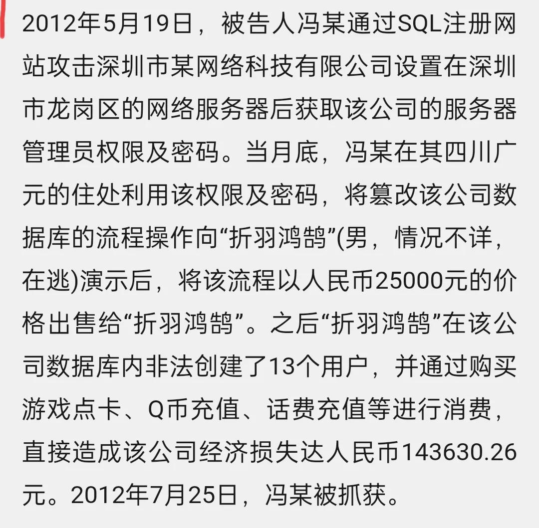 巴厘岛案后续,巴厘岛案结果