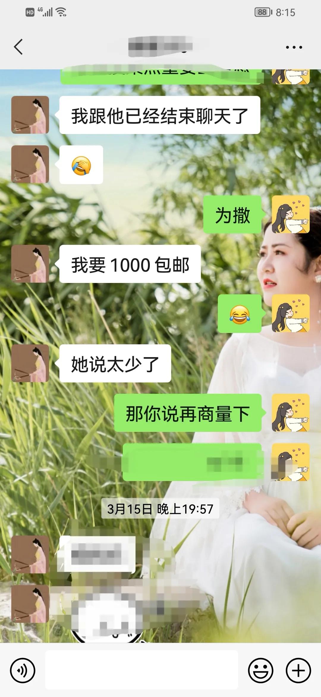 在闲鱼买会员被骗怎么追回钱财,在闲鱼买东西