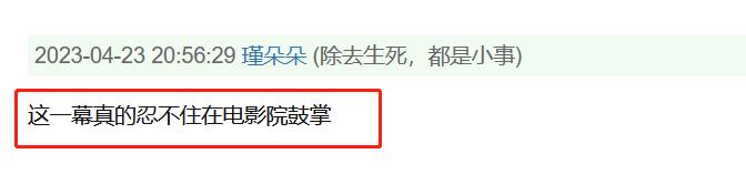井上雄彦深度解析,井上雄彦有多厉害