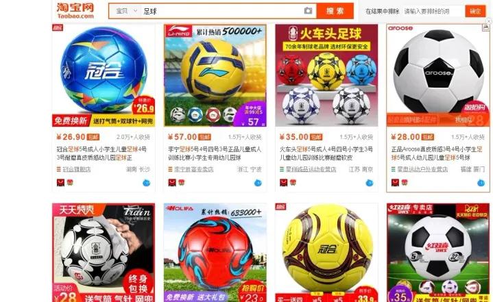 淘宝新手卖家应该如何起流量,淘宝新卖家一般多久能有流量