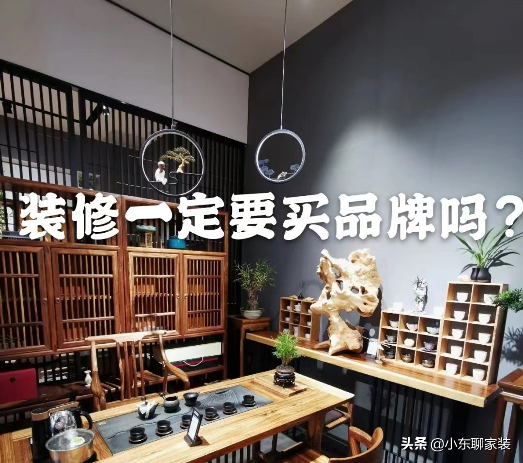 装修水电材料怎么选品牌,装修材料品牌大全一览表