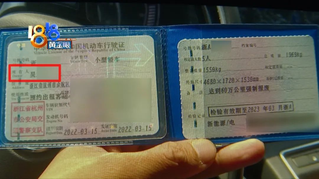 两个月后想退车甲乙双方对调了