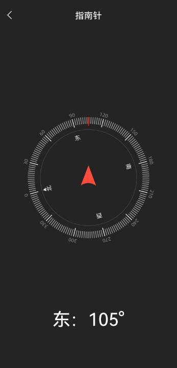 指南针app推荐排行榜,最好用的指南针app是哪款软件