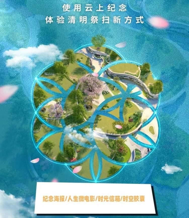 清明节祭祖祭奠先人,清明节该如何正确扫墓祭奠先人