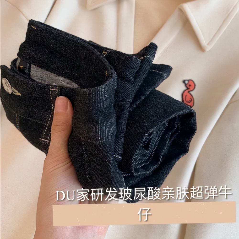 交智商税的产品,玻尿酸裤子的优点