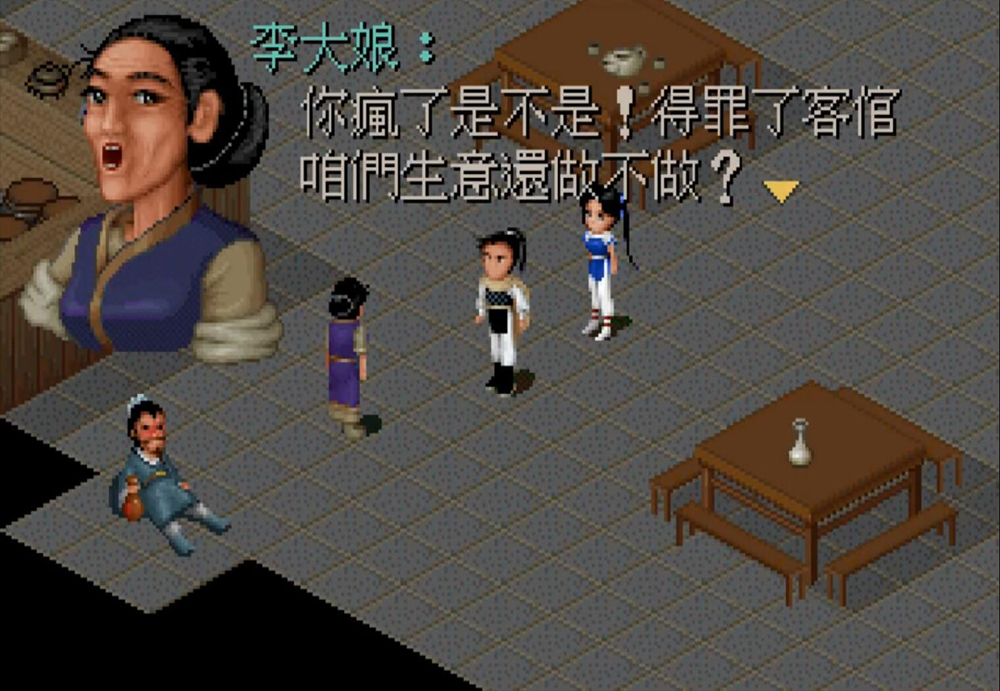 仙剑奇侠传组合技能,仙剑奇侠传隐藏要素