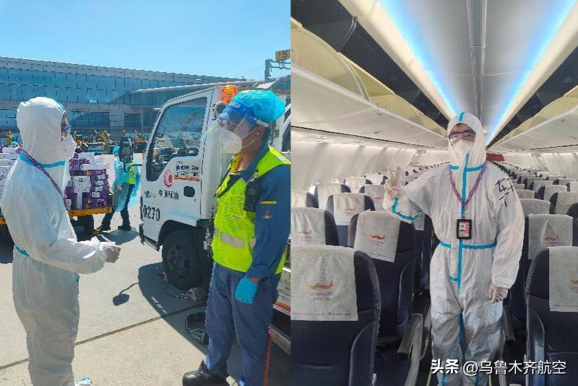 海航旗下乌鲁木齐航空,海航旗下乌鲁木齐航空公司