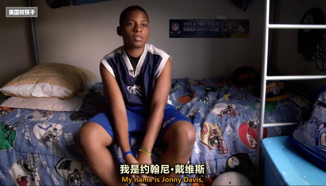 揭秘美国梦的内幕,美国梦真相