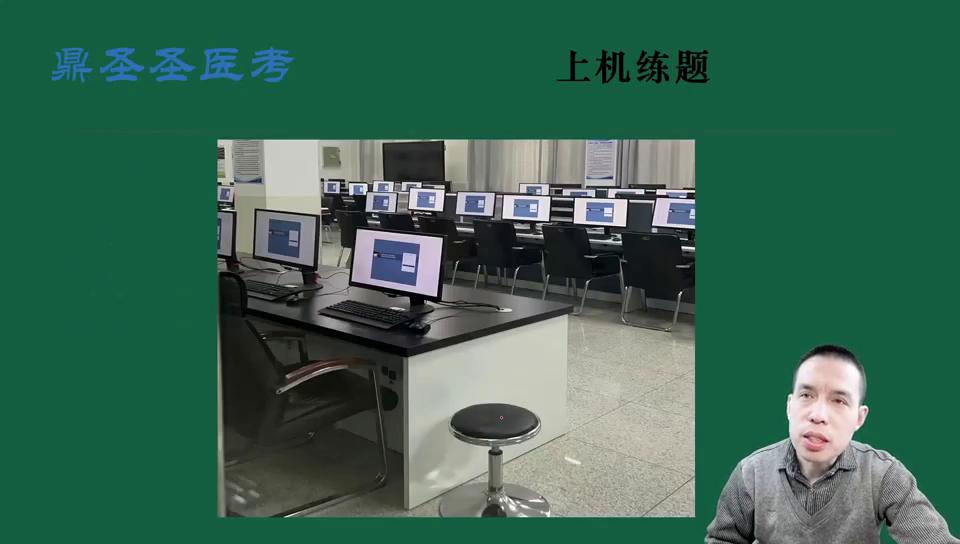 鼎圣医考：流产考点提示