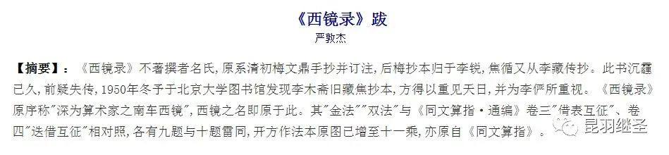 涓浗鍩虹鏁欒偛鍘嗗彶鑳屾櫙,鎻涓浗鍩虹鏁欒偛