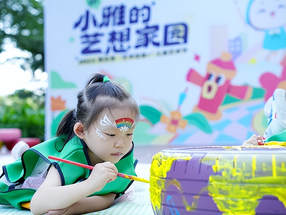 雅生活第三季“艺术自造+”儿童艺术节完美收官！