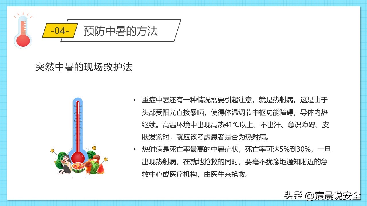 ehs氧气复苏仪,ehs应急救援培训