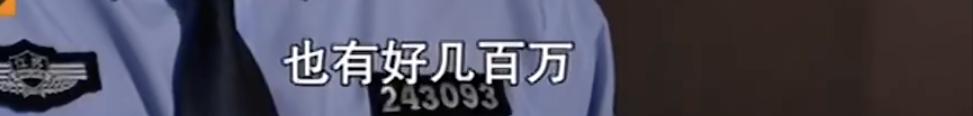 2015年女老板又找1个“*男猛**”，想和另1个分手，因20万分手费被杀