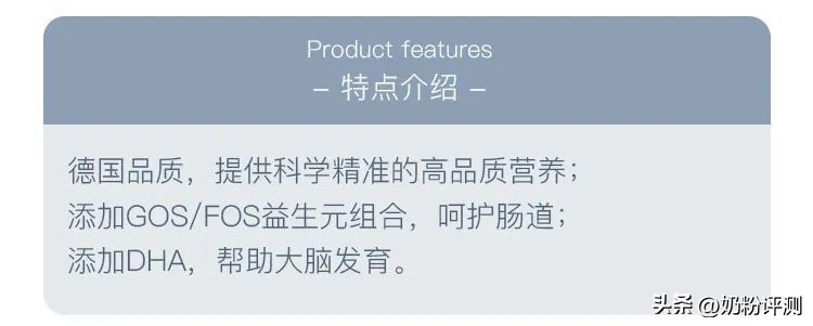 欧盟双认证的国产奶粉,中国官方认可的婴儿奶粉