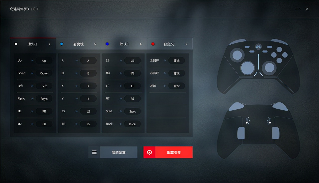 北通阿修罗2pro沉浸式体验,北通阿修罗2pro多模板支持的游戏