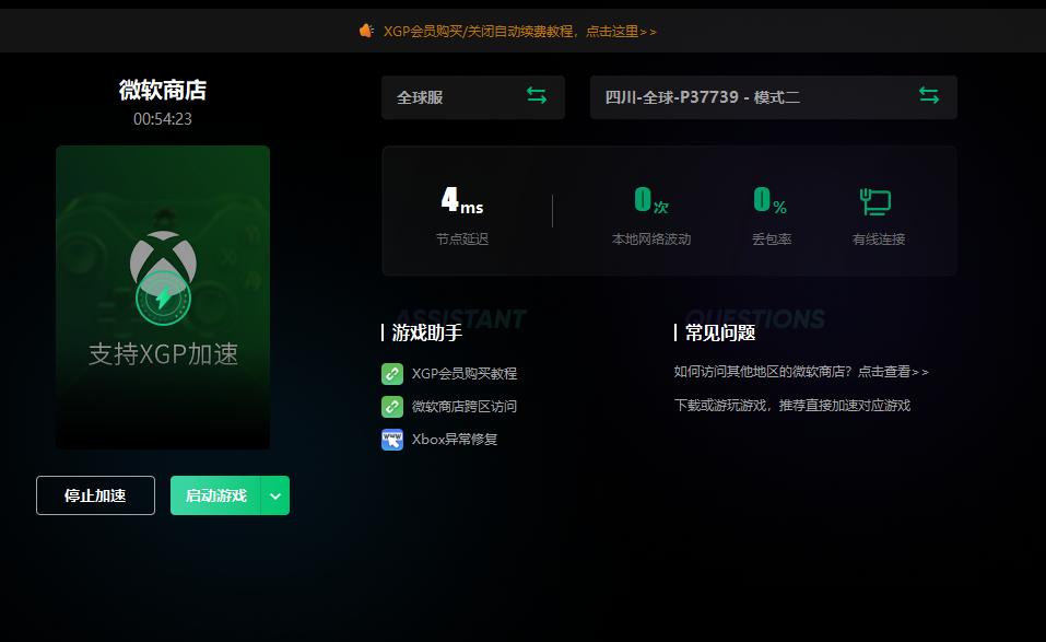 支付宝怎么开通xgp,xgp不能用支付宝付款了