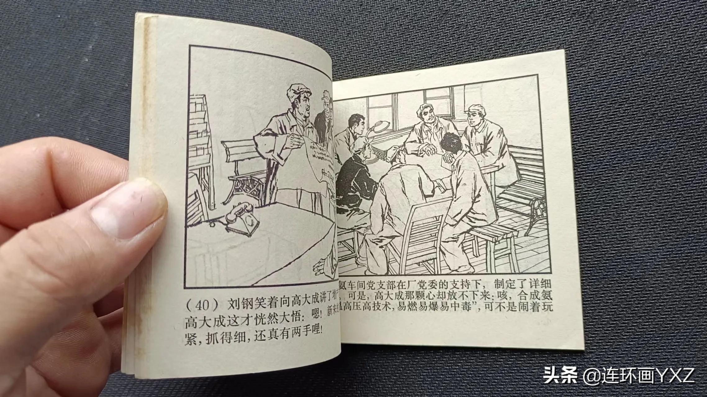 （二）7月9日连友群最新成交行情，与广大连友分享