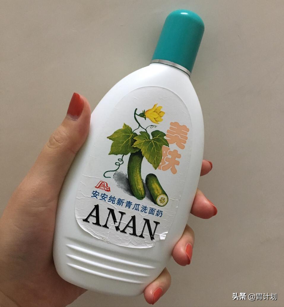 洗面奶不辣眼睛的好的正品,洗面奶不油腻推荐