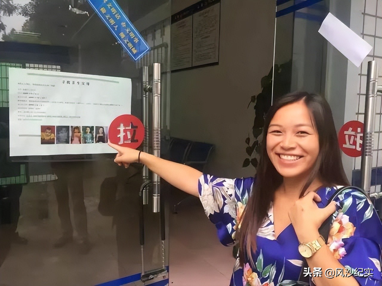 欧洲女孩长得像中国人来中国寻亲,外国女孩中国寻亲成功