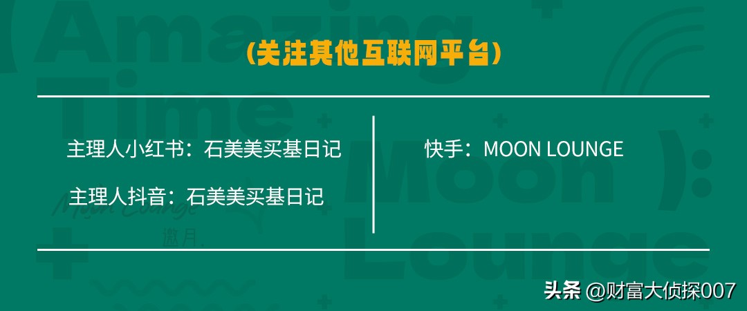 95后北京财经媒体人转型：在工体开酒吧，卖茶酒咖治愈精神内耗