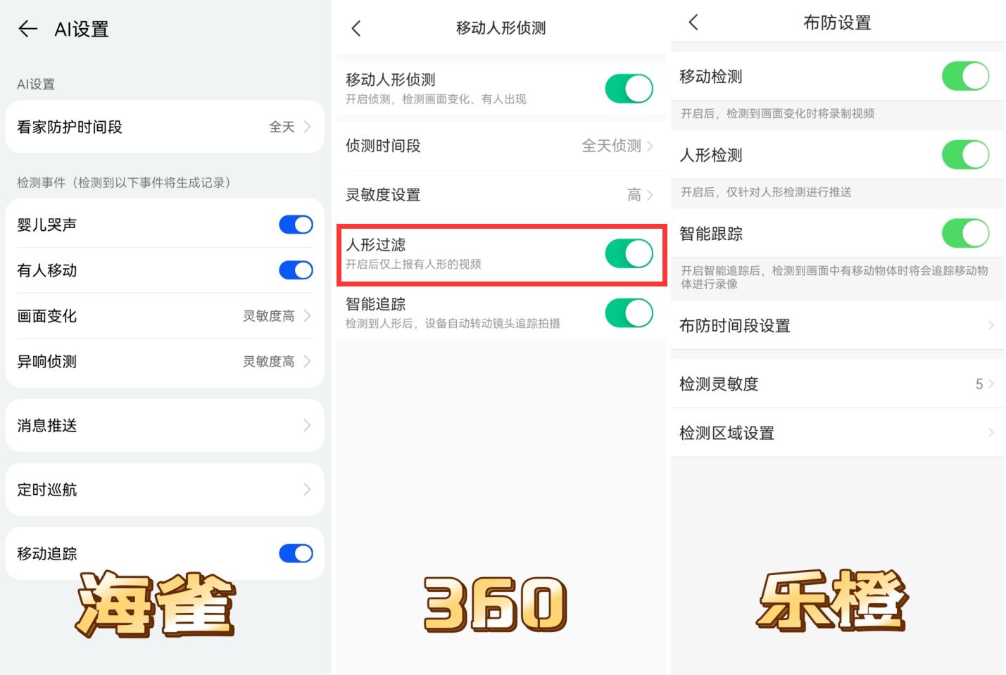 华为360相机,华为360全景相机