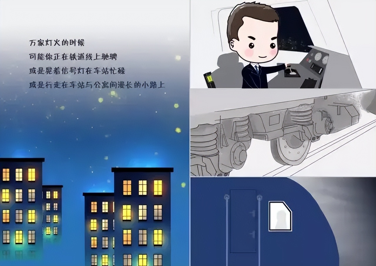 火车司机真的特别累还伤害大吗,为什么说铁路货车司机最辛苦