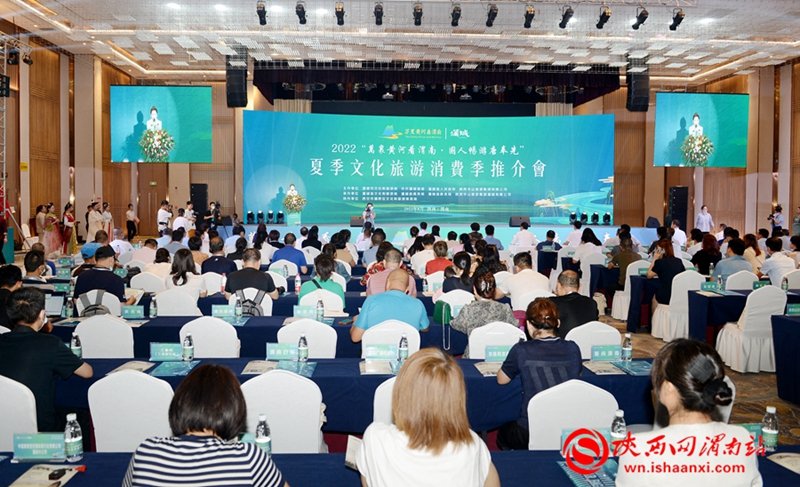 5月13日渭南文化旅游资讯微报组图,渭南文化旅游资讯