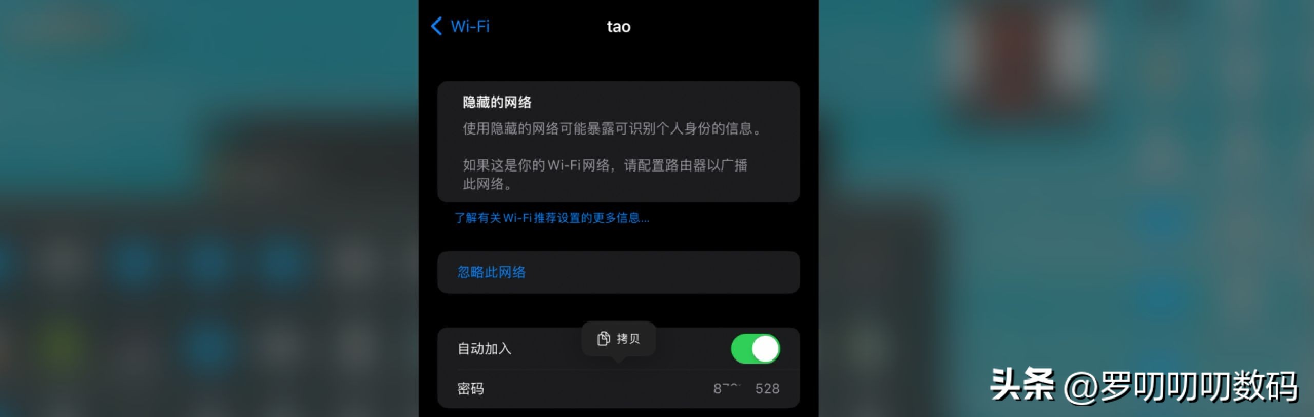全网最全,iOS16正式版48个新功能,还在纠结是否升级的看过来