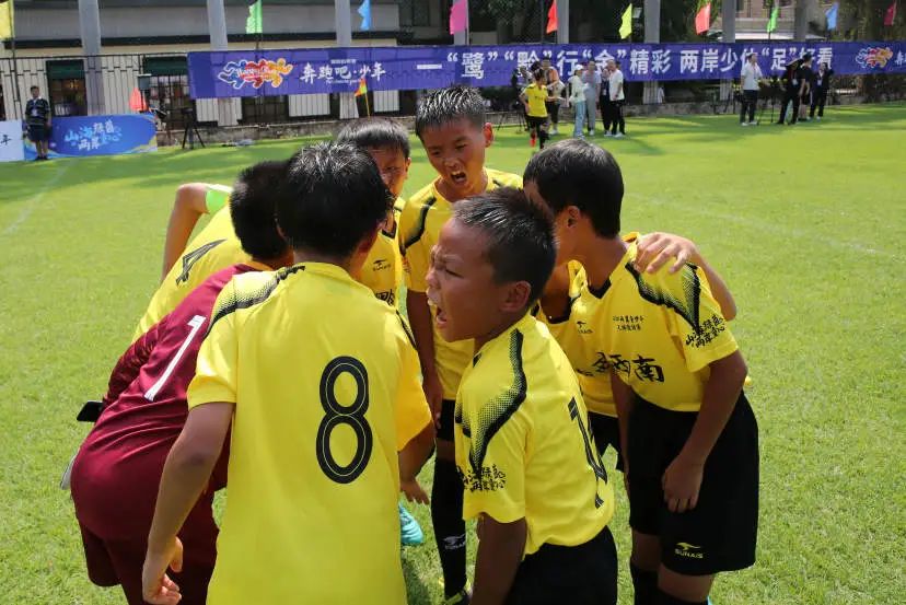 百年球场开赛两岸“足”梦少年齐聚厦门