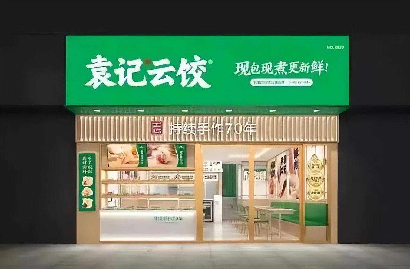 把握消费市场未来10年超级红利,SFE为您搜罗社区商业加盟良机