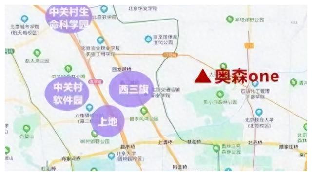 奥森板块二手房值得买吗,买房子就是买地段