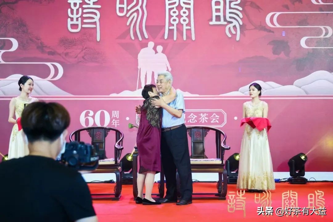 在诗与茶中感受深爱|“诗咏关雎”60周年钻石婚纪念茶会圆满举办