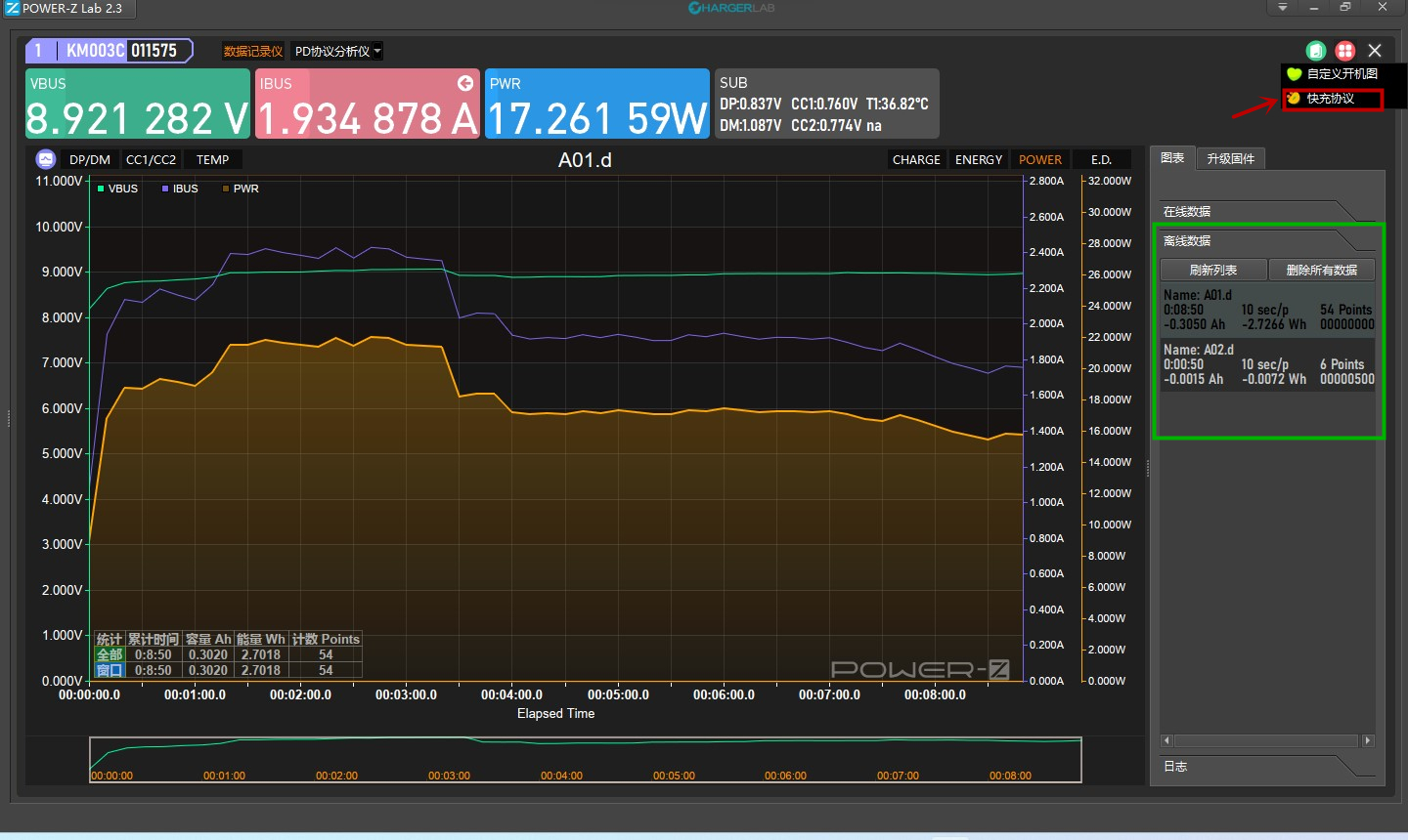 usb测试仪有何用,usb测试仪能测电池内阻么