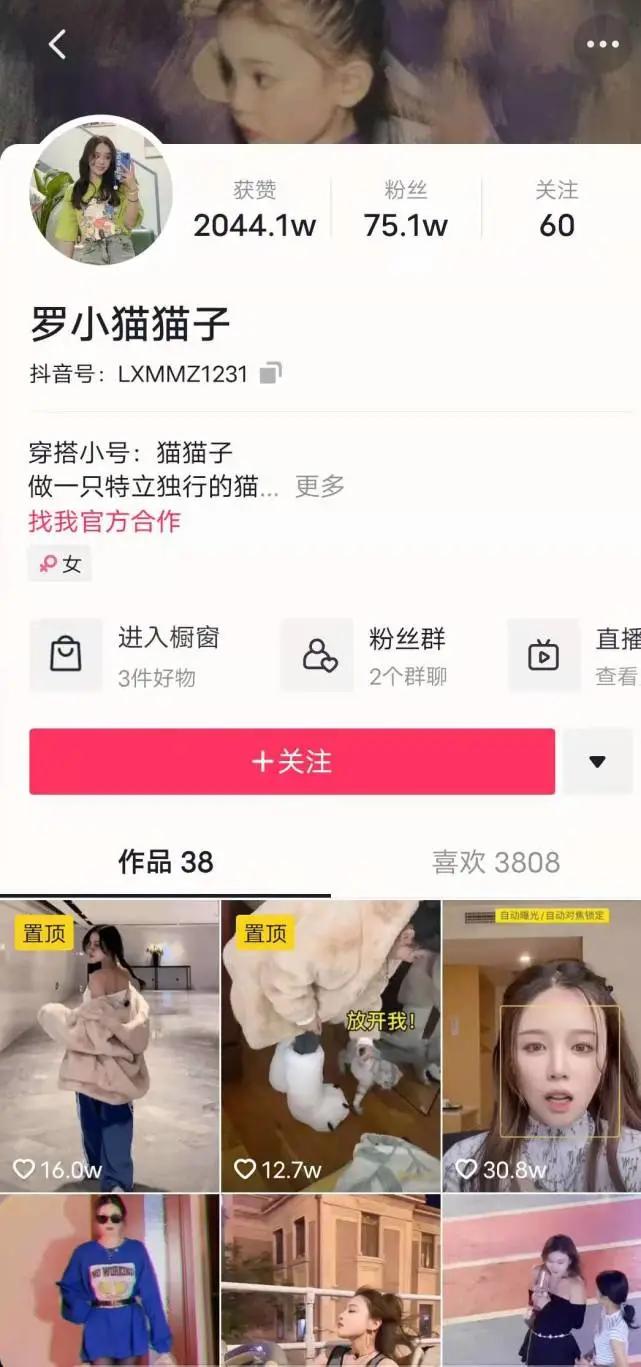 消失、造假、被封杀，2021直播行业大瓜盘点