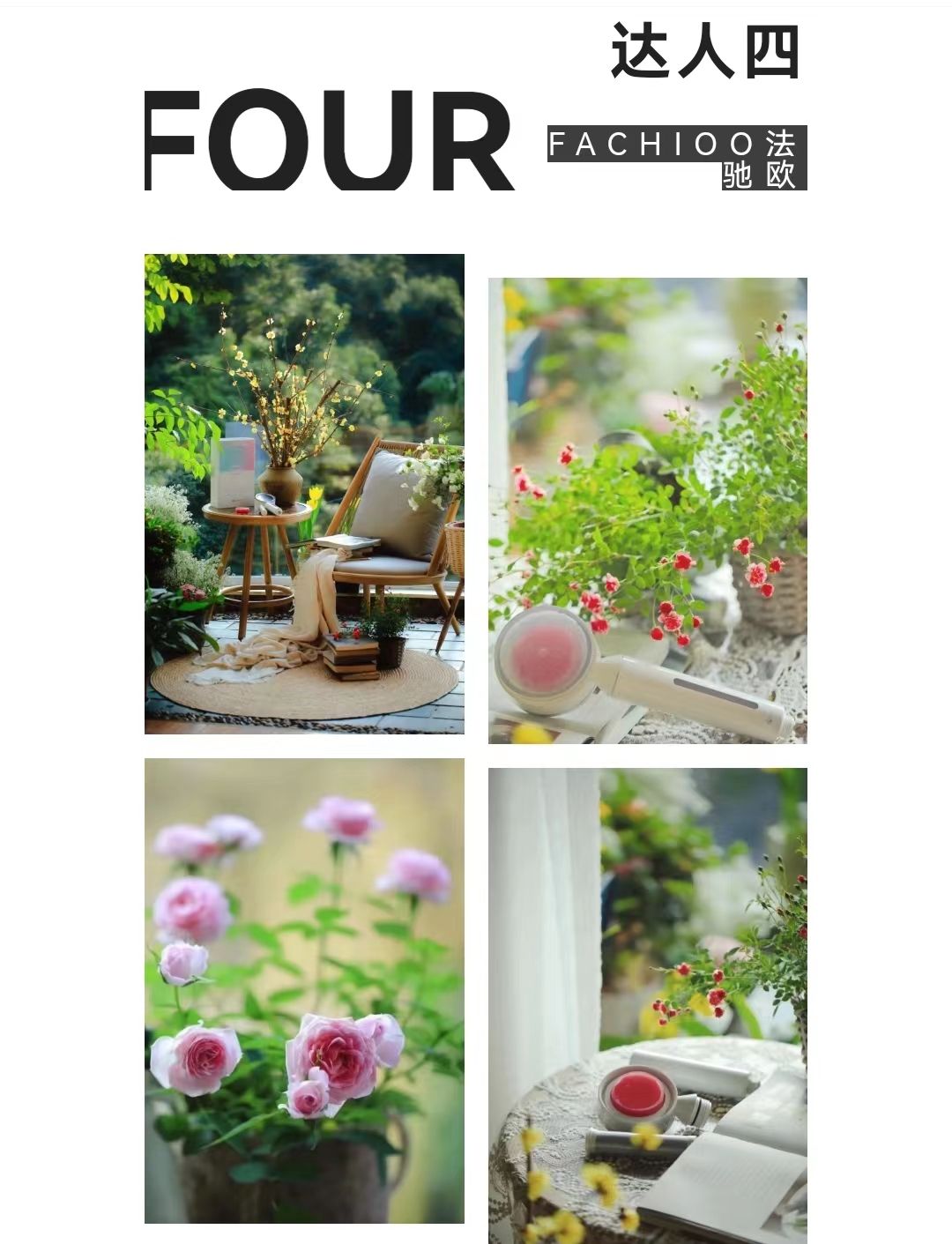 法驰欧花洒好用吗,性价比花洒评测