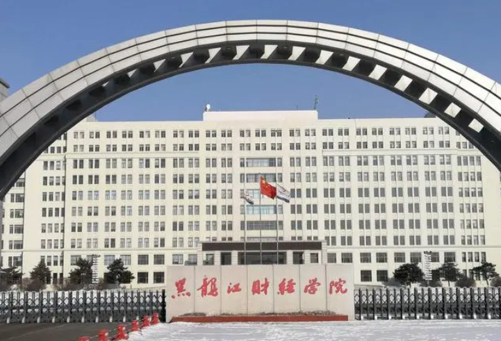 榛戦緳姹熻储缁忓闄㈡槸寰峰己鐨勫悧,榛戦緳姹熻储缁忓闄㈠拰寰峰己