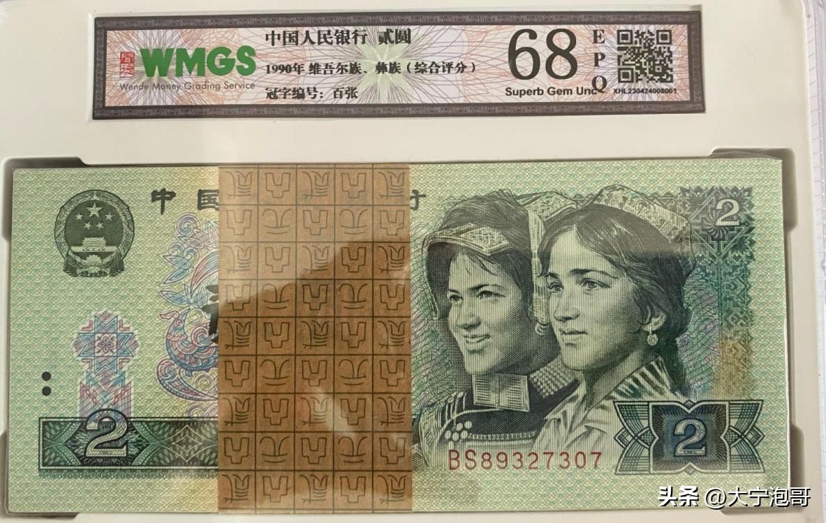 一文看懂钱币收藏,一文了解数字人民币