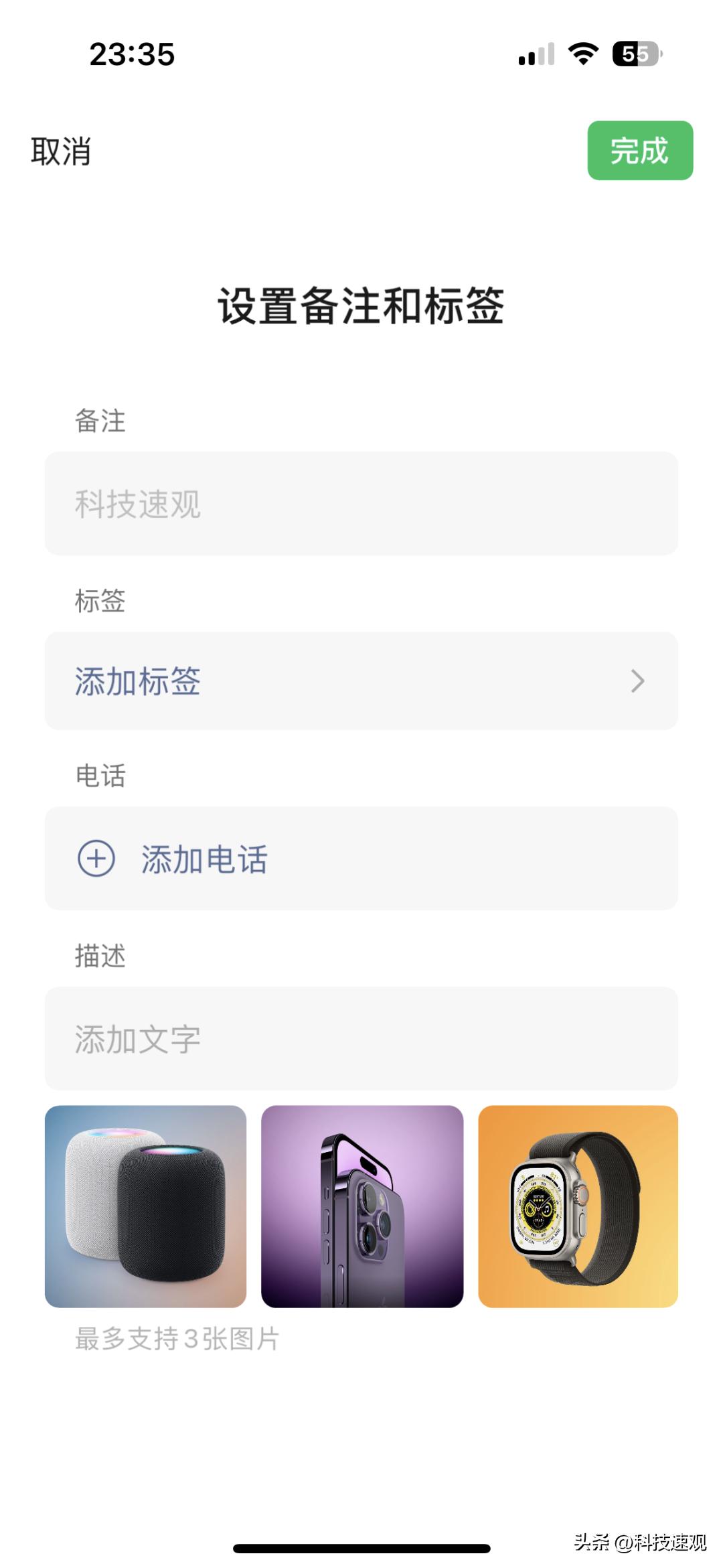 ios微信8.0.33更新了什么内容,ios微信8.0.40正式版更新了什么