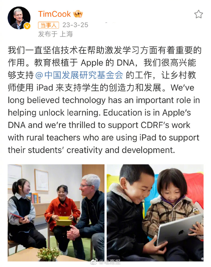 库克称iphone14pro系列供不应求,库克妥协了iphone14系列爆料汇总