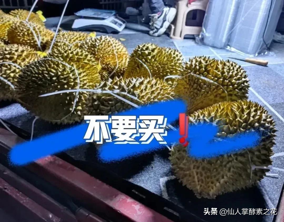 超市只有19.9一斤的榴莲吗,18元一斤的榴莲能买吗